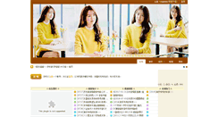 Desktop Screenshot of loveyowon.com