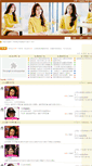 Mobile Screenshot of loveyowon.com