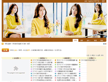 Tablet Screenshot of loveyowon.com
